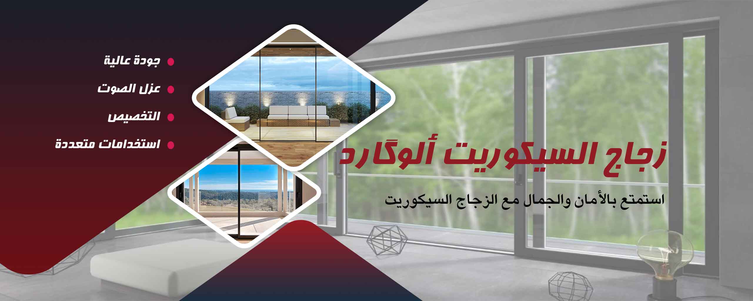 فسکوریت