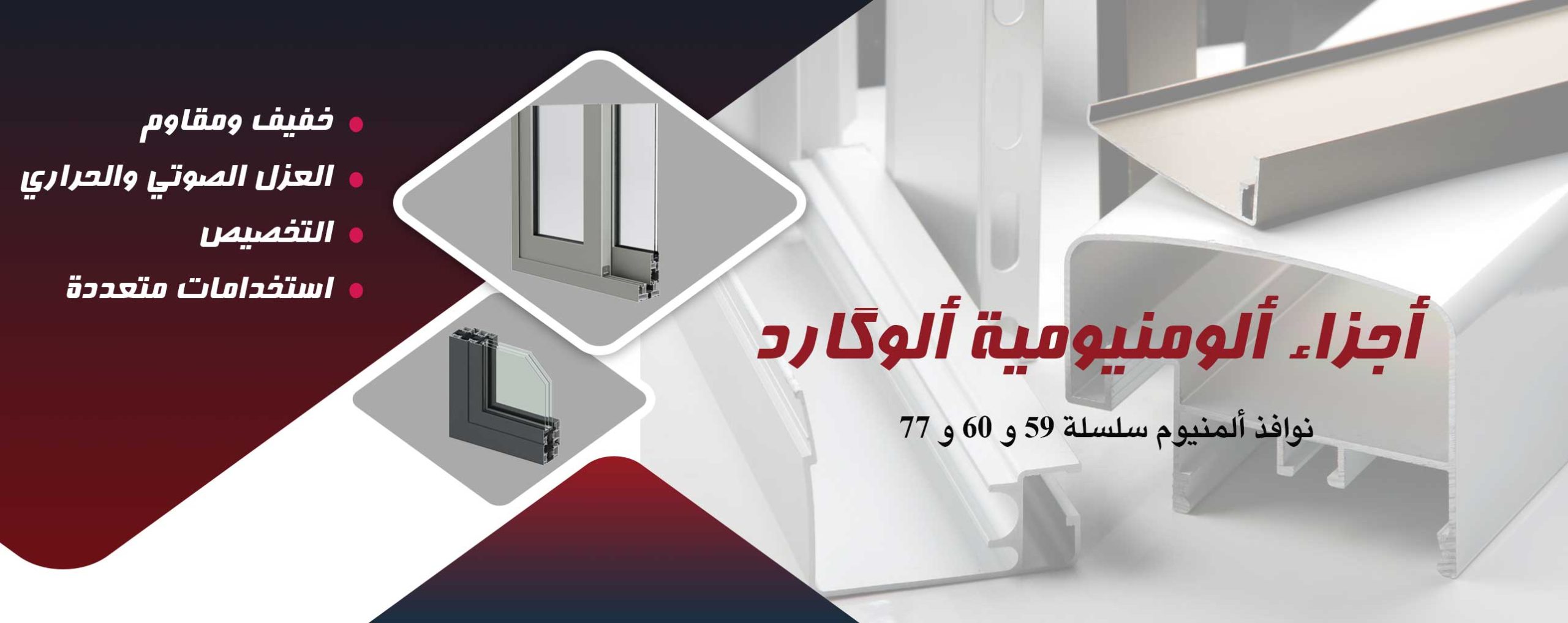 مقاطع