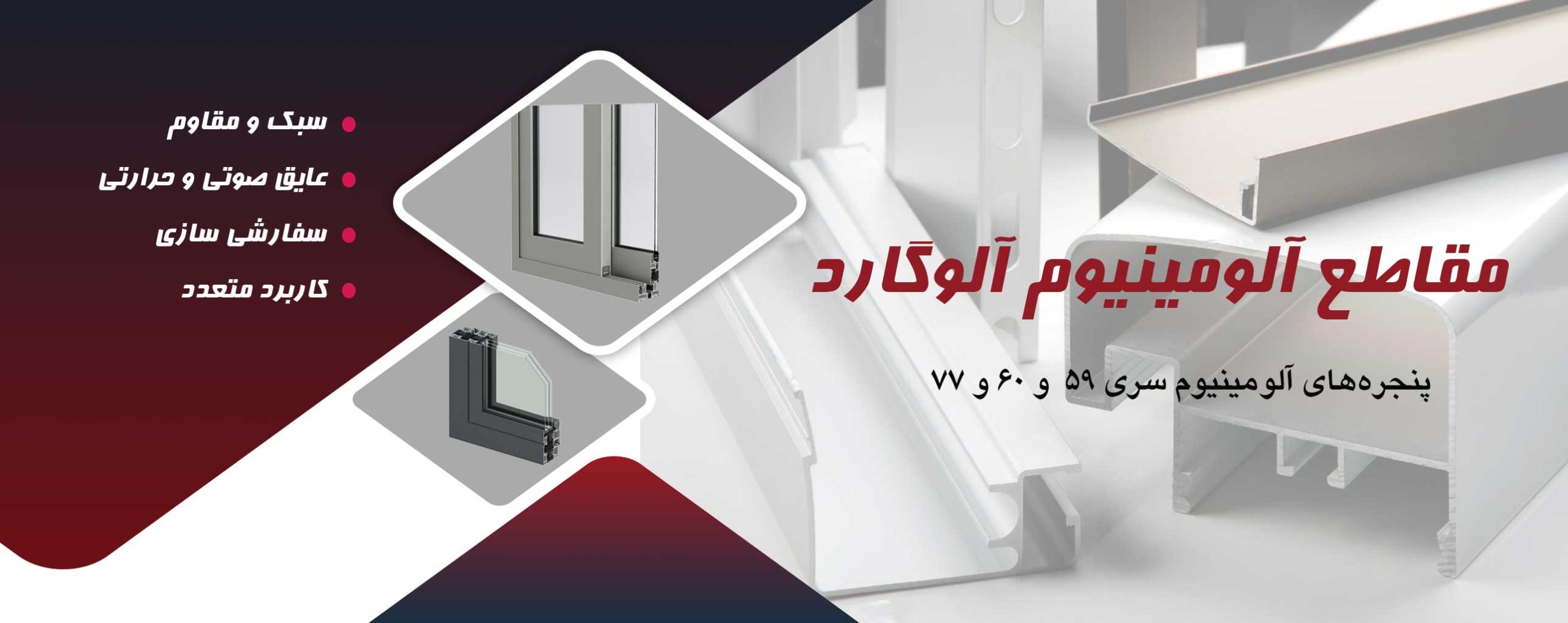 مقاطع